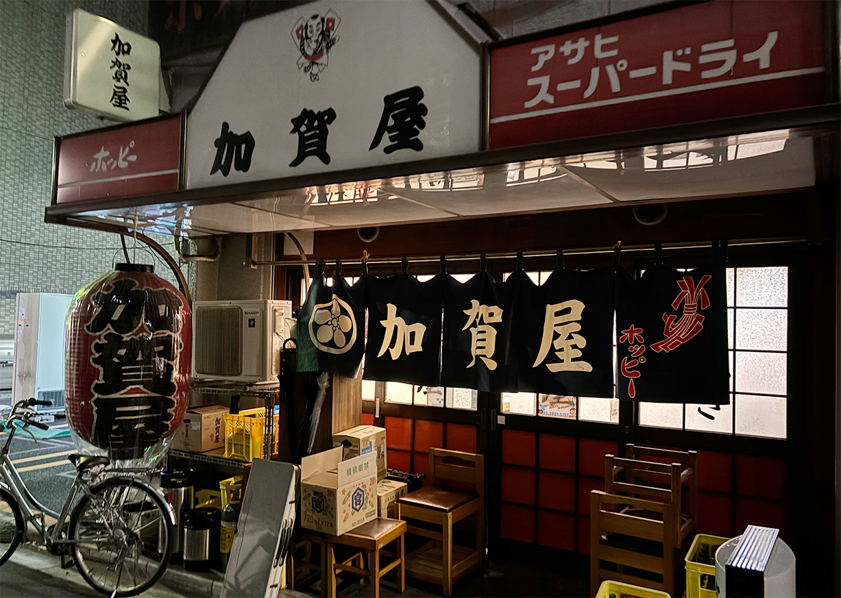 閉店後の加賀屋