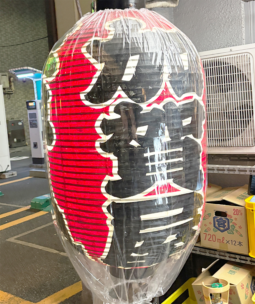 加賀屋浅草橋店の赤提灯
