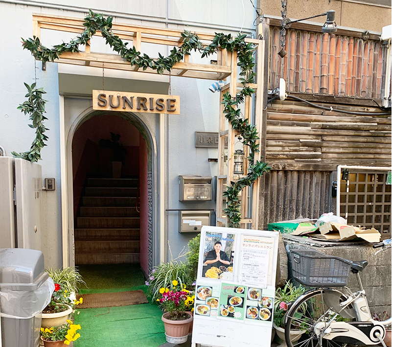 サンライズレストラン到着