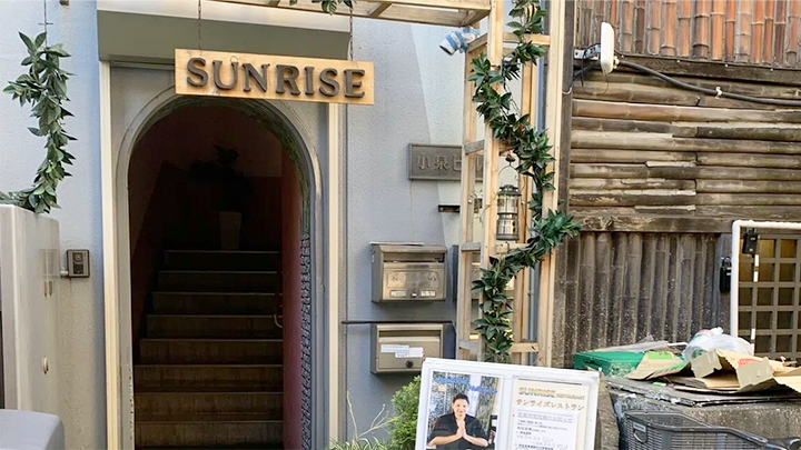 船橋応援ソログルメ♯2<br>船橋で唯一のスリランカ料理『サンライズレストラン』