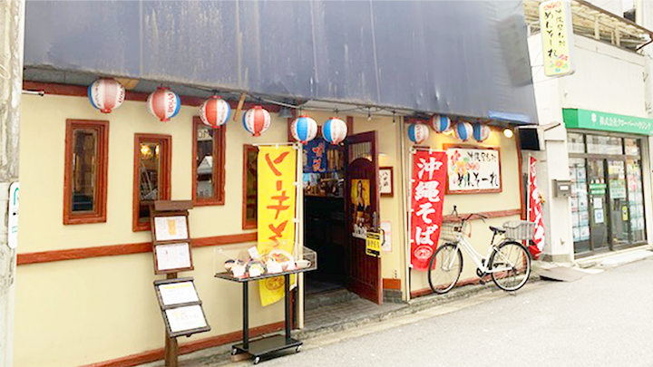 船橋応援ソログルメ♯4<br>沖縄料理店でスパイスカレー『沖縄屋台村 めんそーれ』