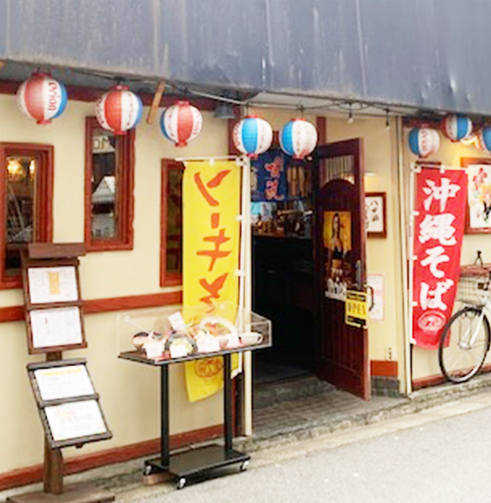 沖縄屋台村 めんそーれ