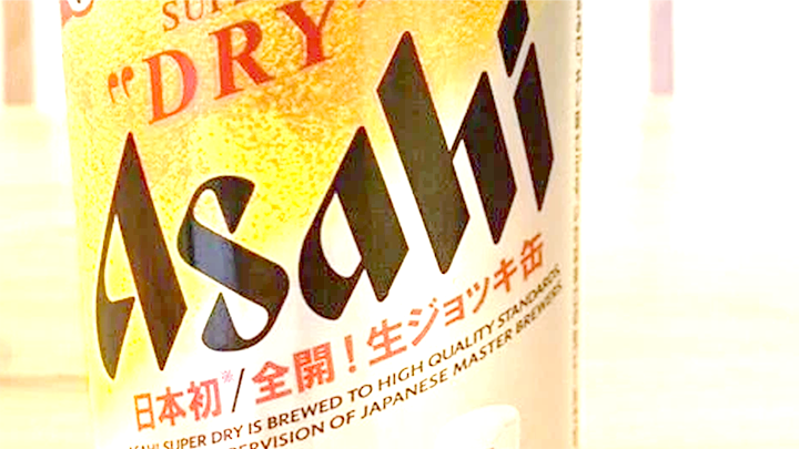 家飲み<br>話題のアサヒビール『生ジョッキ缶』は家飲みの救世主になるのか！？