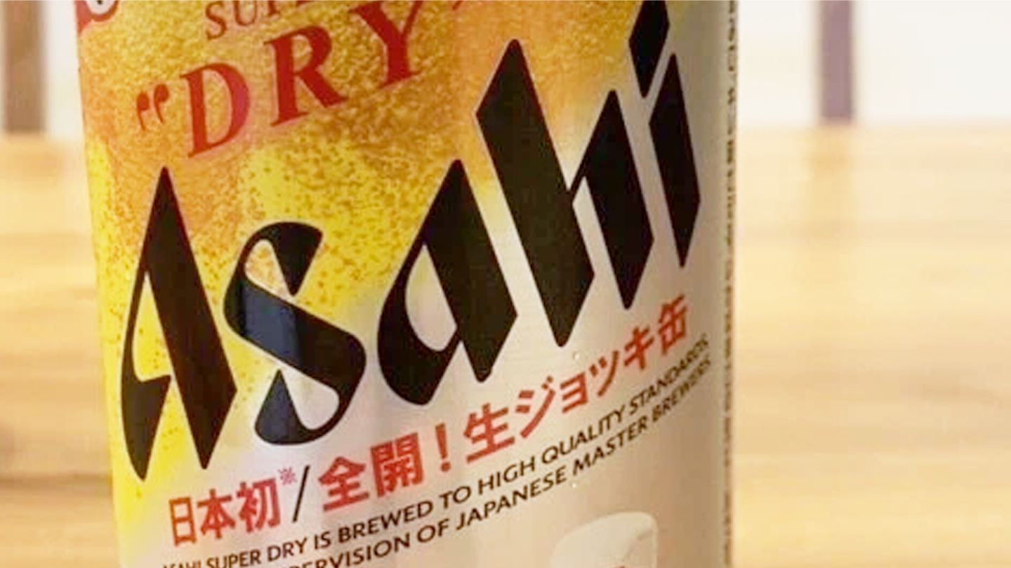 話題のアサヒビール『生ジョッキ缶』は家飲みの救世主になるのか！？