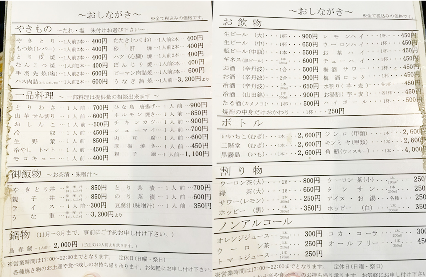 アユタヤの日替わりおすすめランチメニュー
