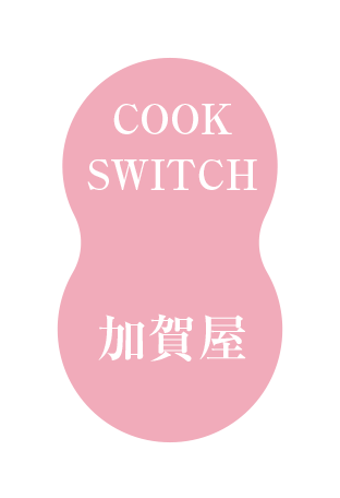 加賀屋