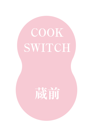 蔵前