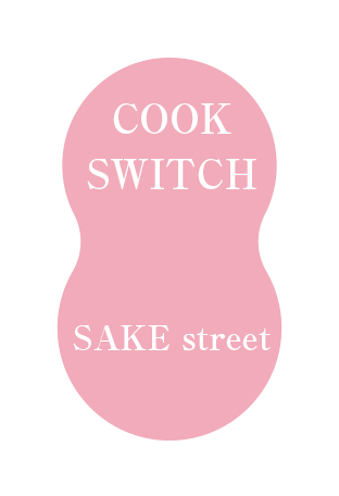 SAKE Street