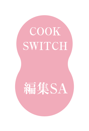 編集SA
